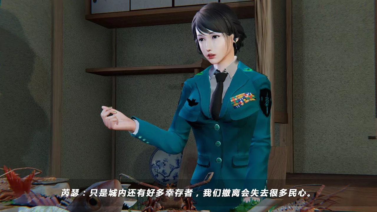 [3D]蝴蝶之殤第四季-罪城VICECITY第19話