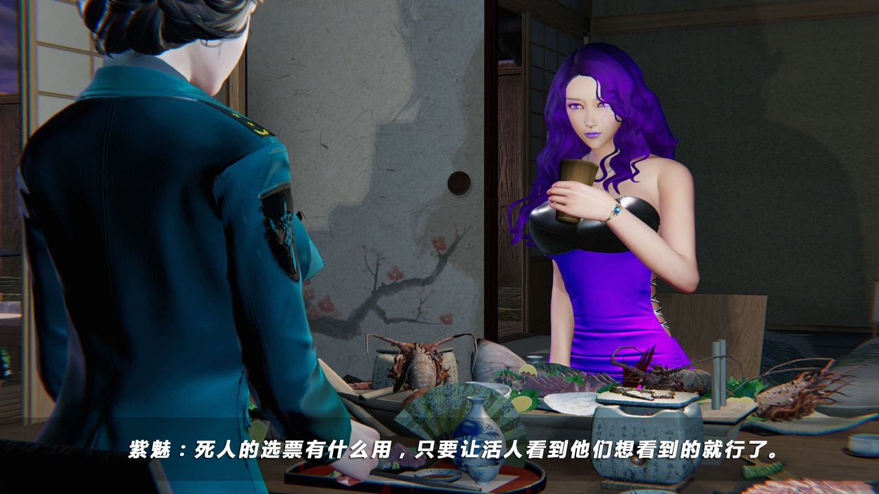 [3D]蝴蝶之殇第四季-罪城VICECITY第19话