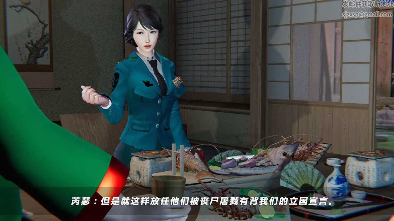 [3D]蝴蝶之殇第四季-罪城VICECITY-第19话 - 图片 85