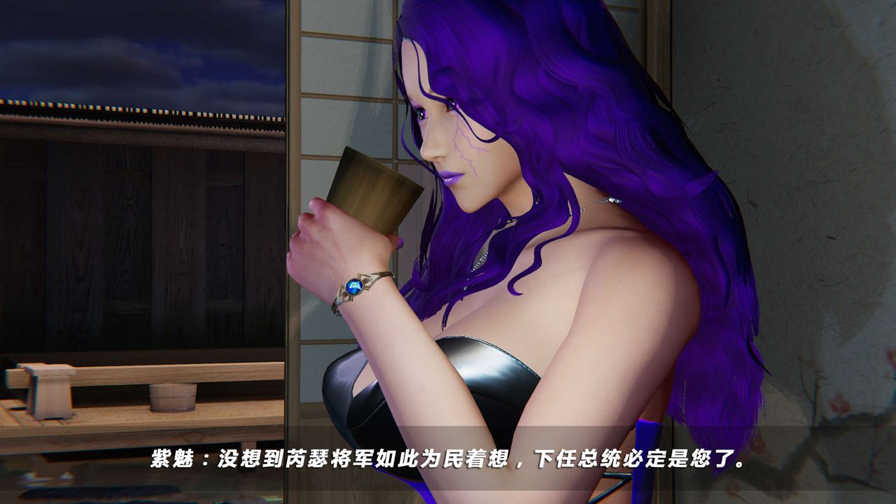 他们难以启齿的关系第26话