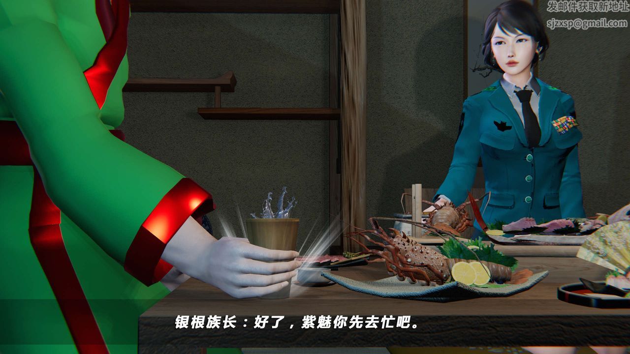 [3D]蝴蝶之殇第四季-罪城VICECITY第19话