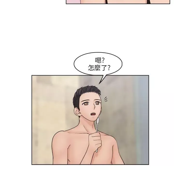 俏妞咖啡館第28話