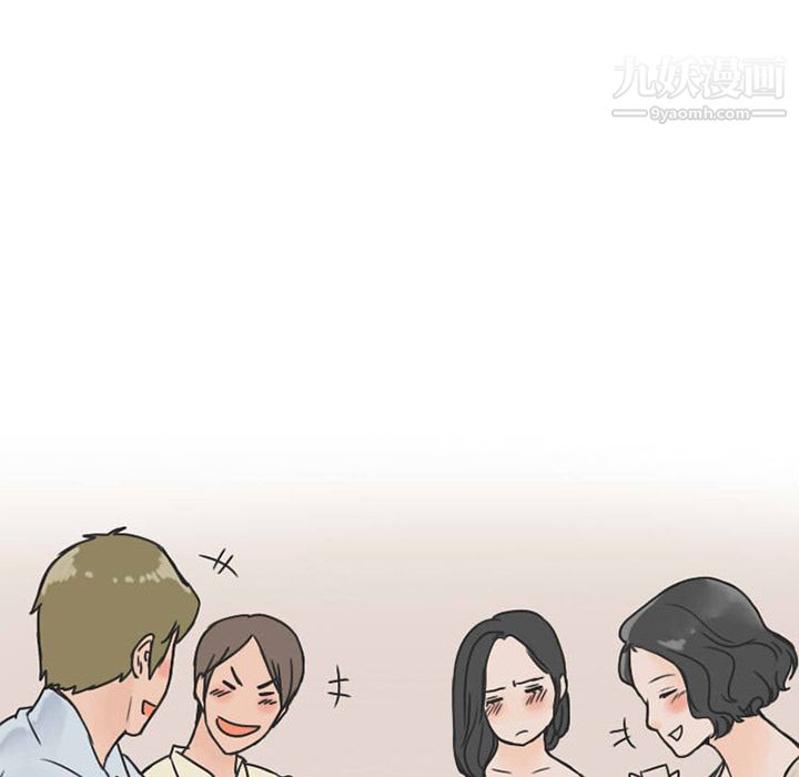 情愛記事NEXT第25話