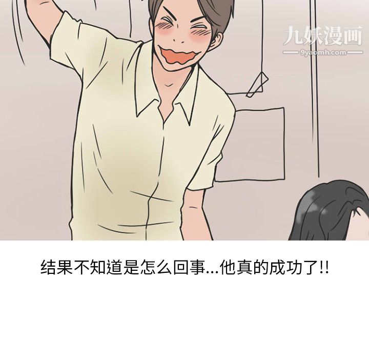 情爱记事NEXT第25话