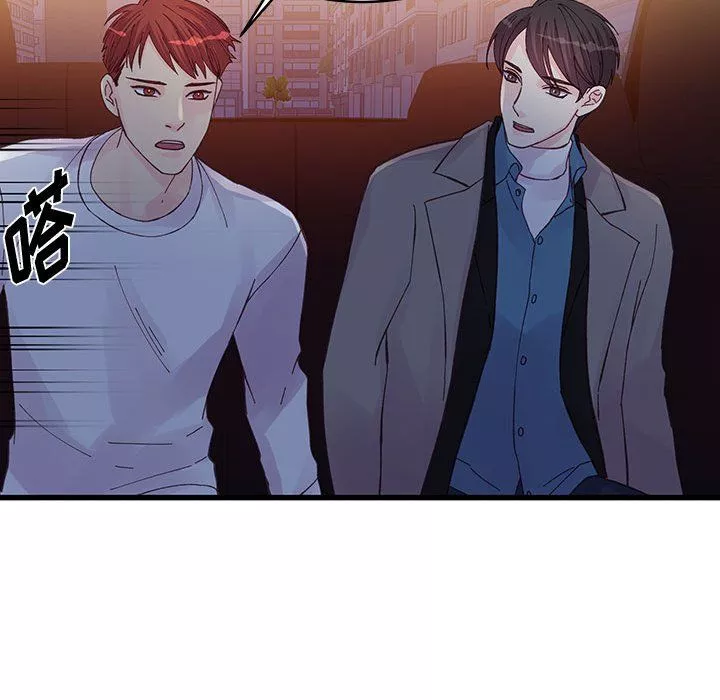 他們難以啓齒的關系第26話