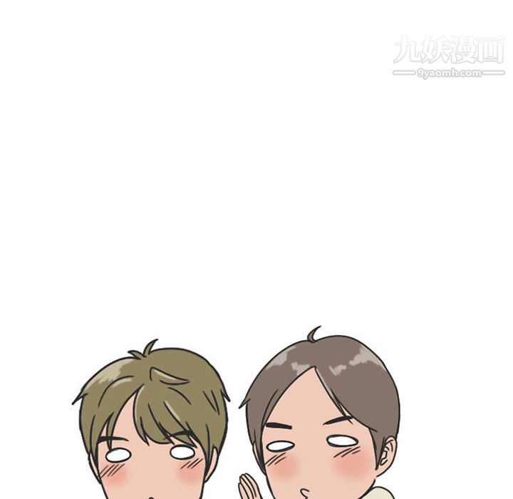 情爱记事NEXT第25话