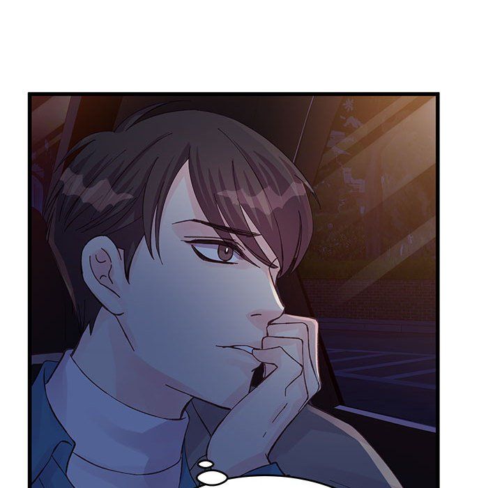 他們難以啓齒的關系第26話