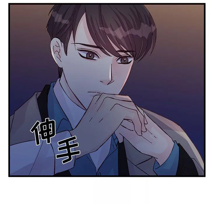 他們難以啓齒的關系第26話