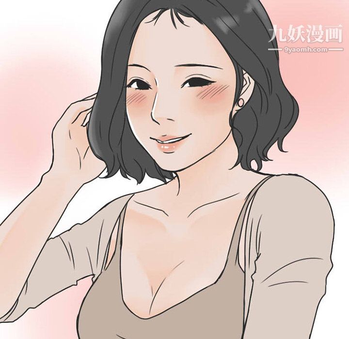 情爱记事NEXT第25话