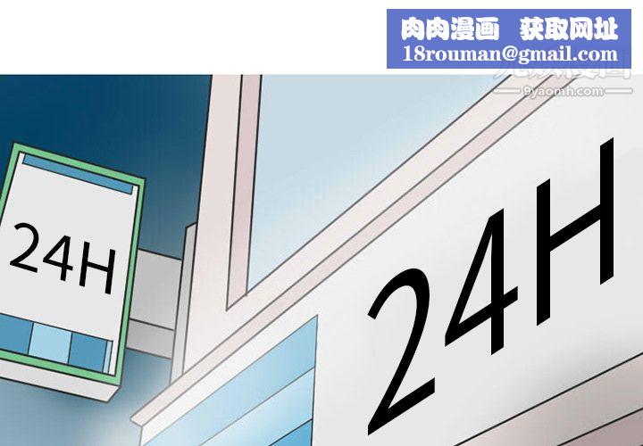 情爱记事NEXT第26话