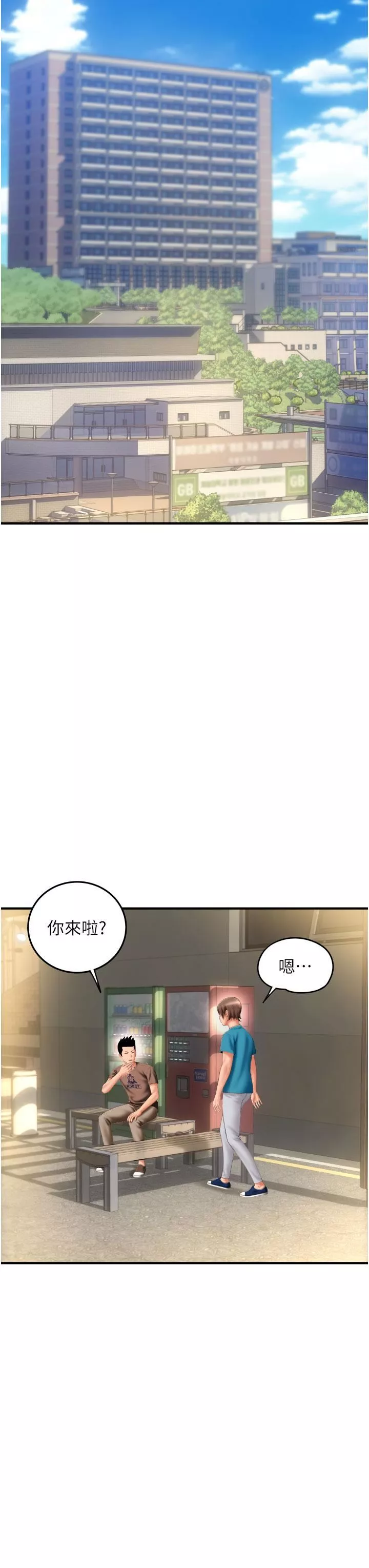 请用啪支付-第6话-被射得一团糟的正妹店员 - 图片 19