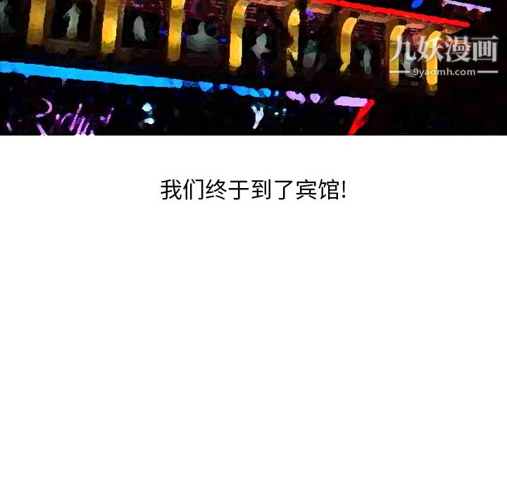 情愛記事NEXT第26話