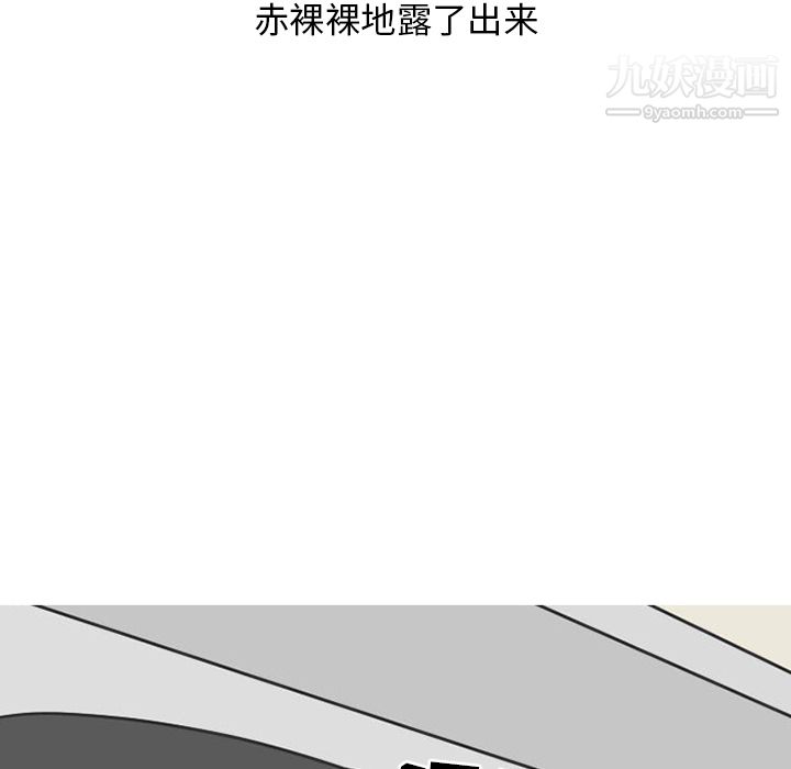 情爱记事NEXT第26话