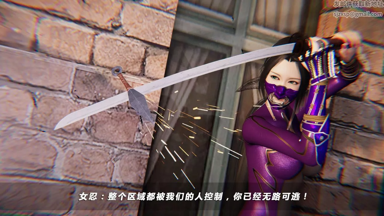 [3D]蝴蝶之殇第四季-罪城VICECITY-第20话 - 图片 34