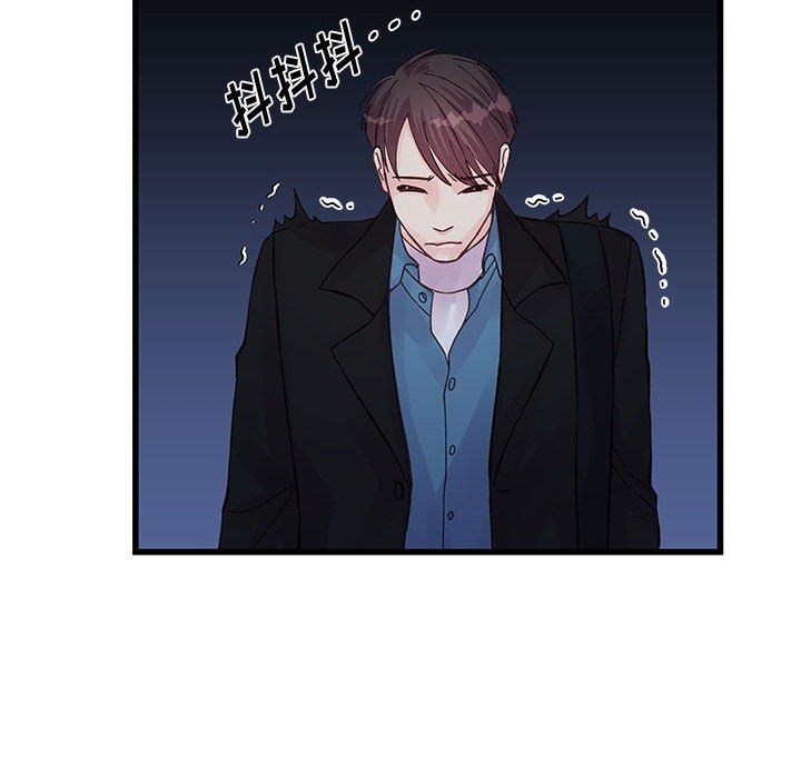 他們難以啓齒的關系第26話