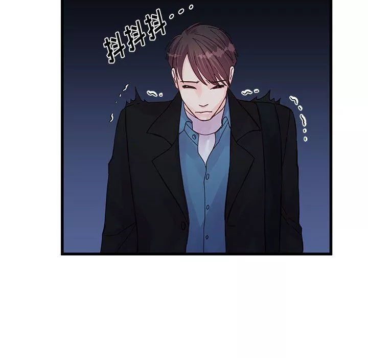 他們難以啓齒的關系第26話