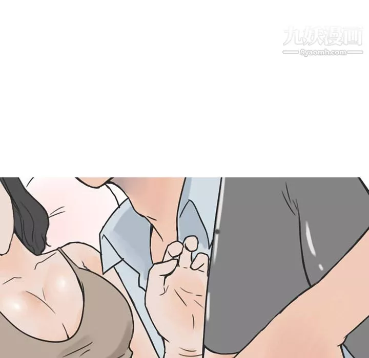情愛記事NEXT第26話