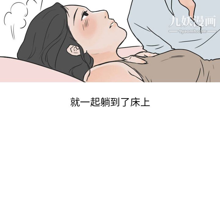 情爱记事NEXT第26话