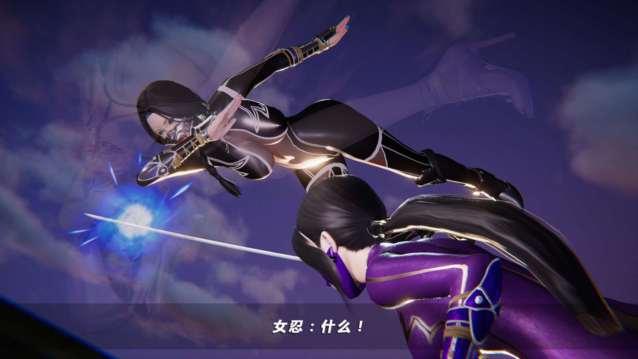 [3D]蝴蝶之殤第四季-罪城VICECITY第20話