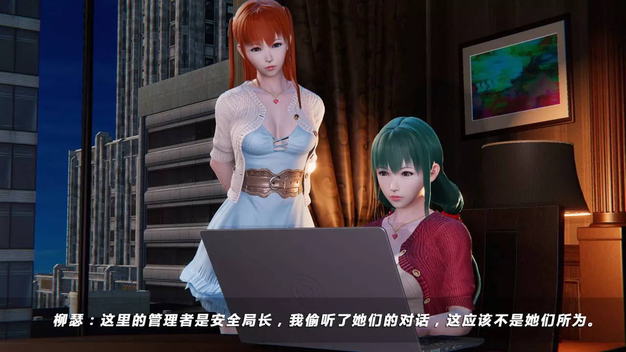 [3D]蝴蝶之殇第四季-罪城VICECITY-第20话 - 图片 44