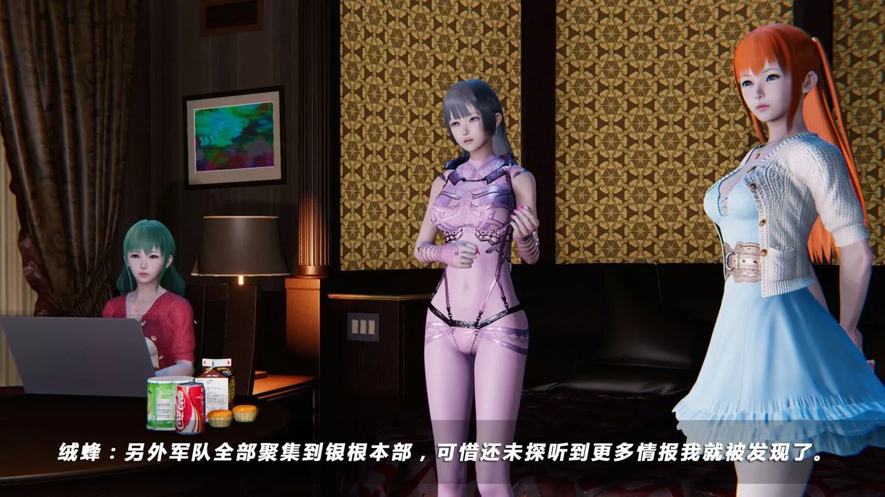 [3D]蝴蝶之殇第四季-罪城VICECITY-第20话 - 图片 49
