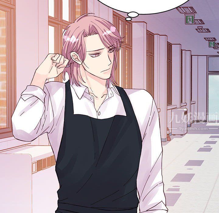 他们难以启齿的关系第26话