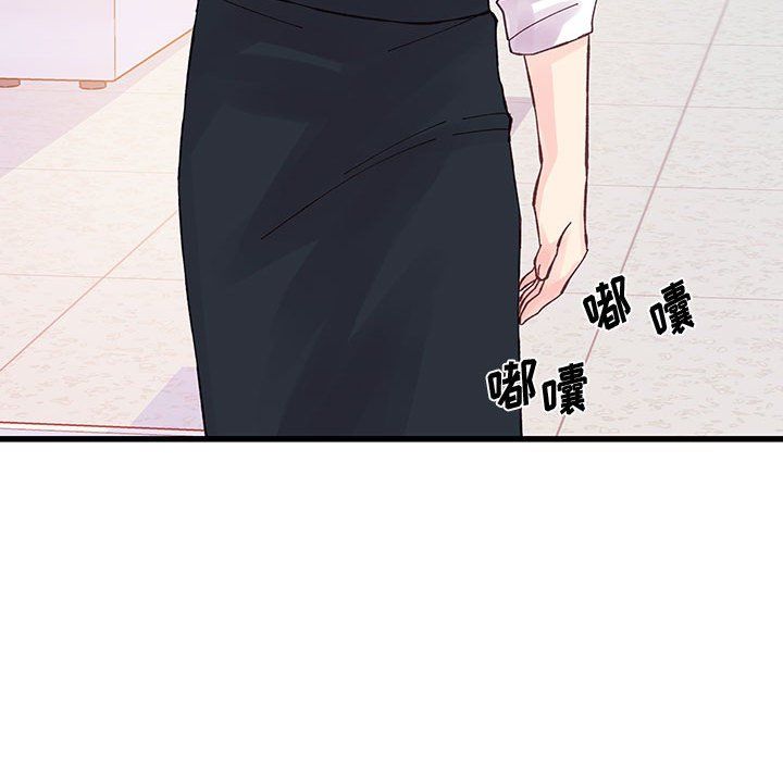 他们难以启齿的关系第26话