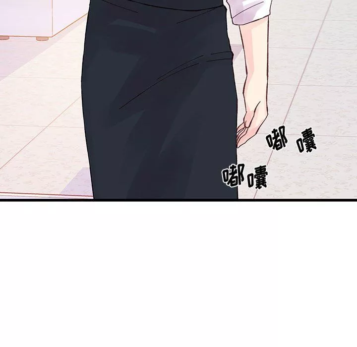 他们难以启齿的关系-第26话 - 图片 87