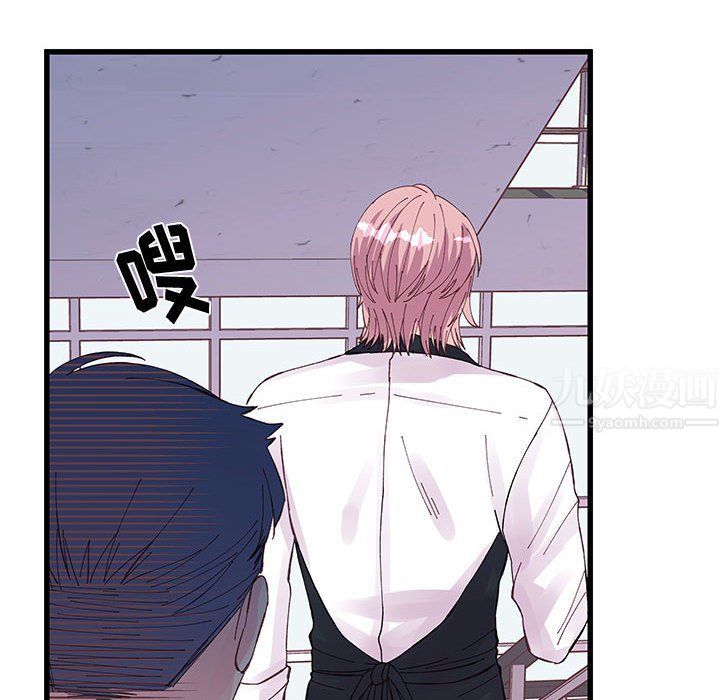 他們難以啓齒的關系第26話