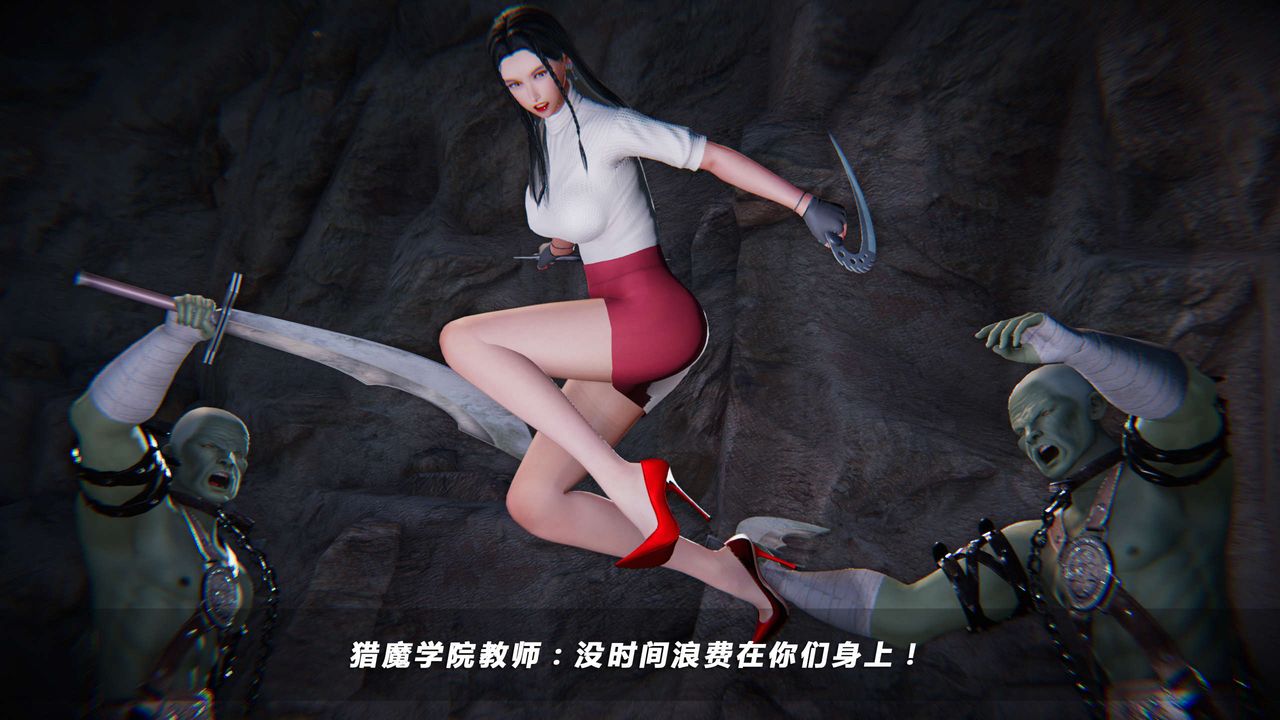 [3D]蝴蝶之殇第四季-罪城VICECITY第20话