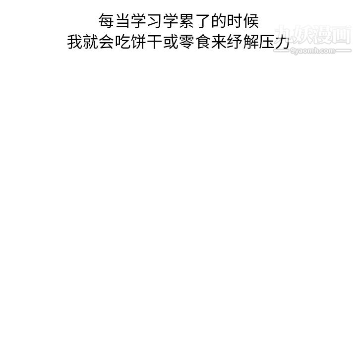 情爱记事NEXT第27话