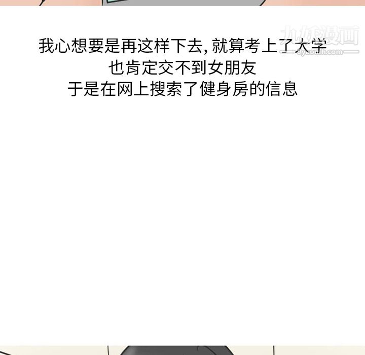 情爱记事NEXT第27话