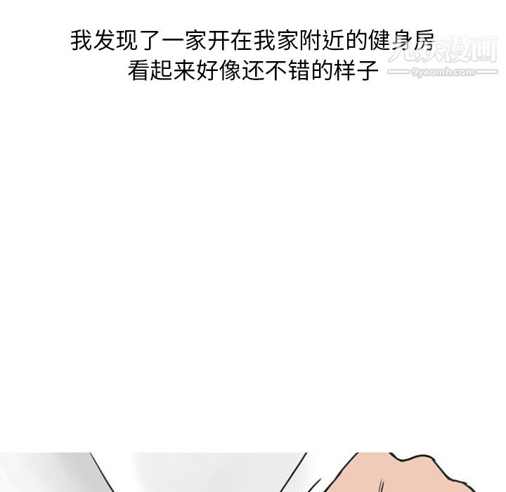 情爱记事NEXT第27话