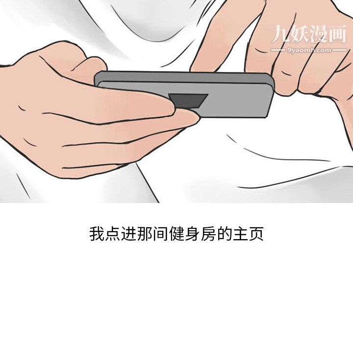 情愛記事NEXT第27話