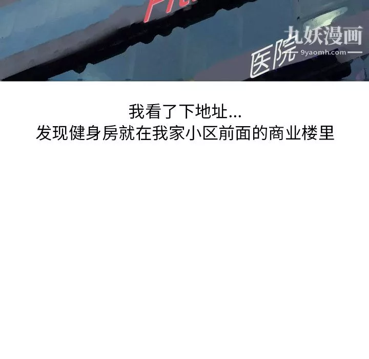 情爱记事NEXT-第27话 - 图片 20