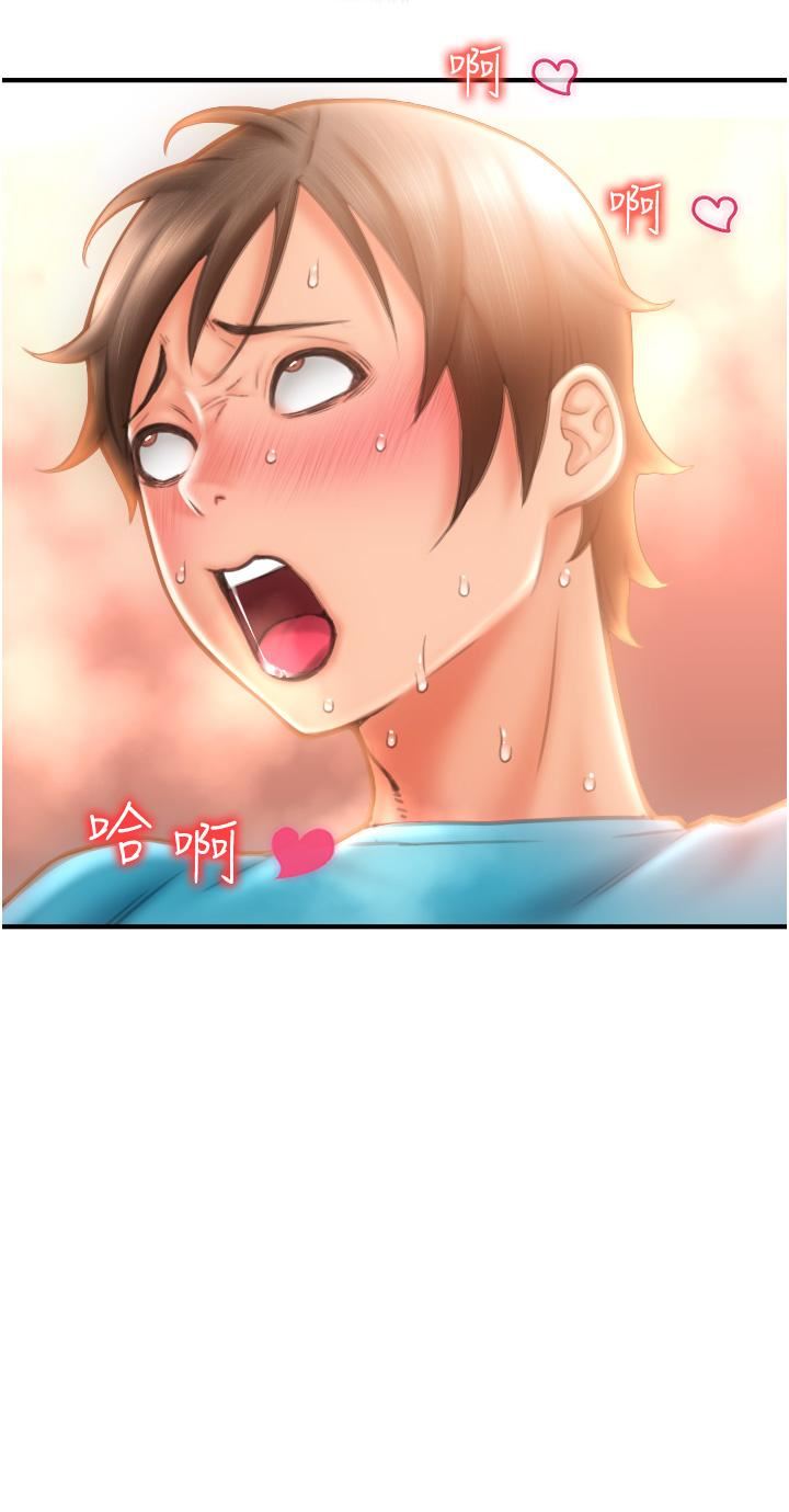 請用啪支付第7話-插這麼粗魯我會…很爽!