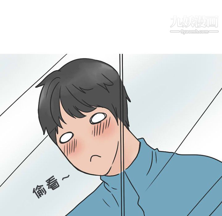 情愛記事NEXT第27話