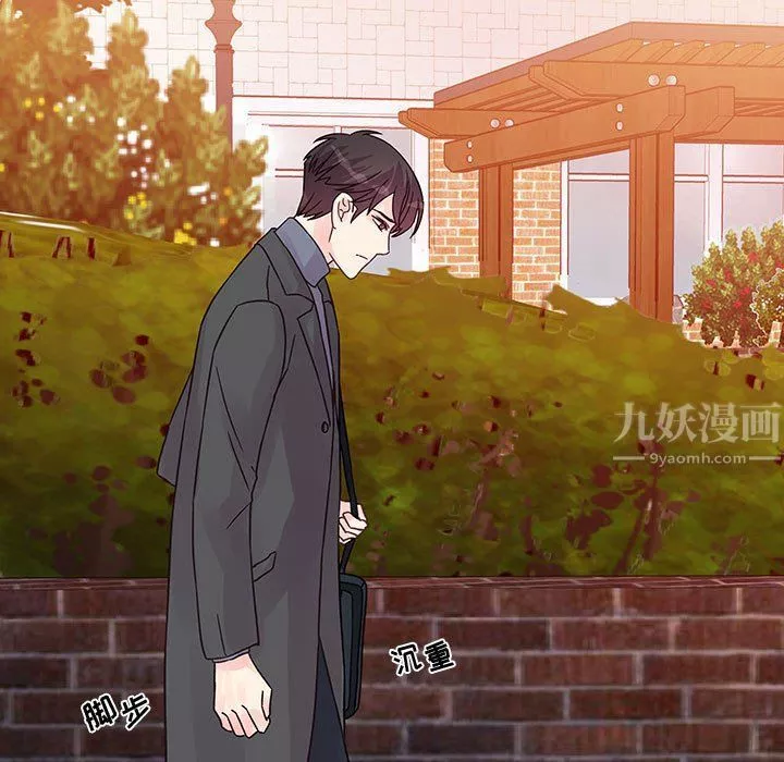 他們難以啓齒的關系第27話