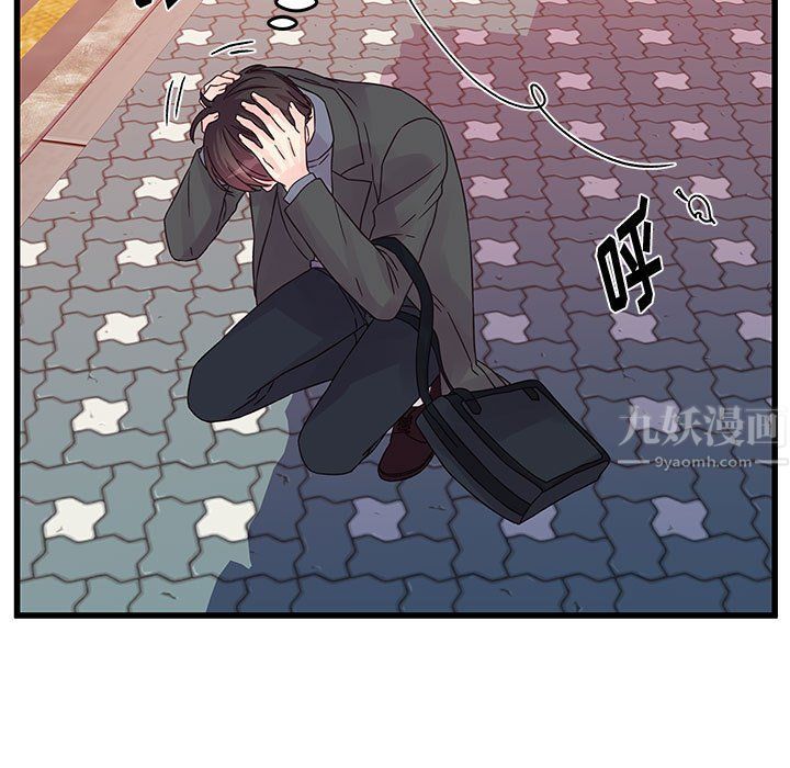 他们难以启齿的关系第27话