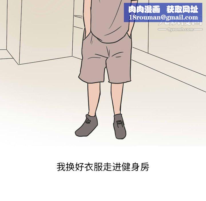 情爱记事NEXT第27话