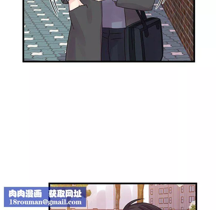 他們難以啓齒的關系第27話