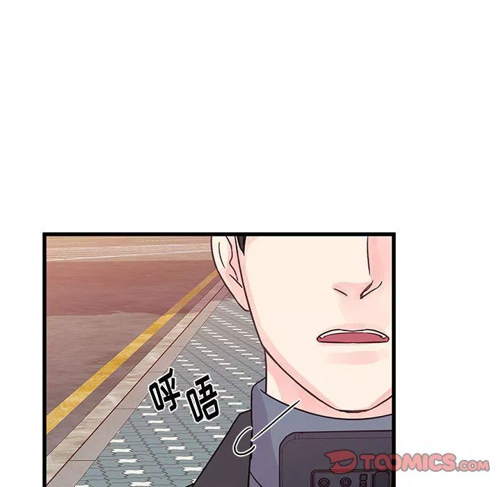 他们难以启齿的关系-第27话 - 图片 50