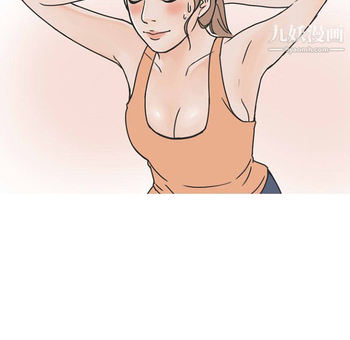 情愛記事NEXT第27話