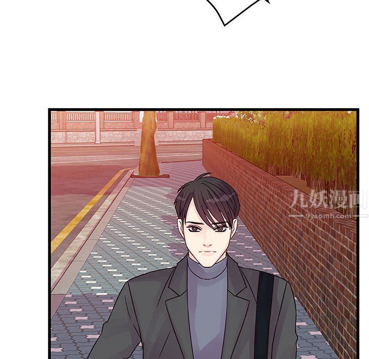 他們難以啓齒的關系第27話