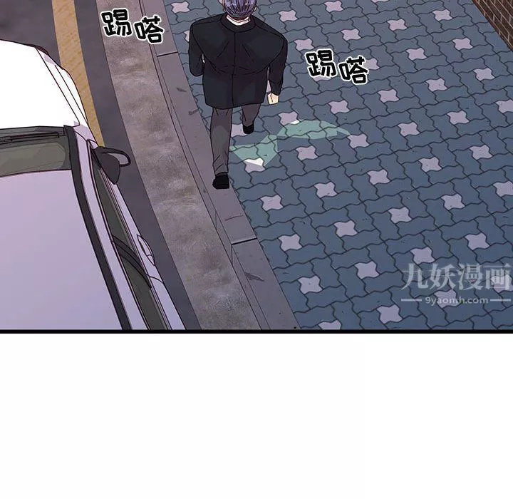 他们难以启齿的关系-第27话 - 图片 68