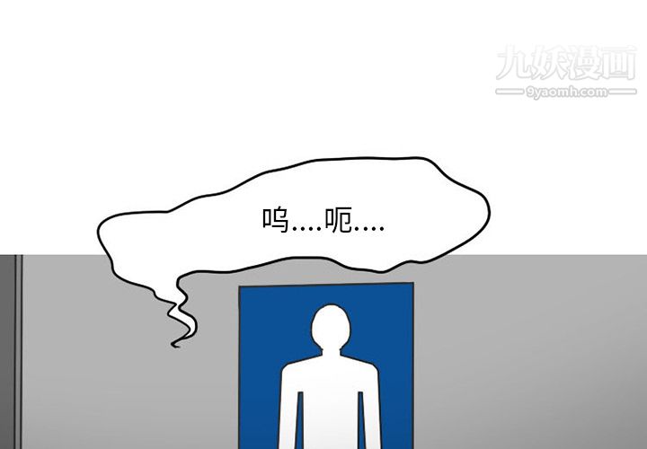 情愛記事NEXT第28話