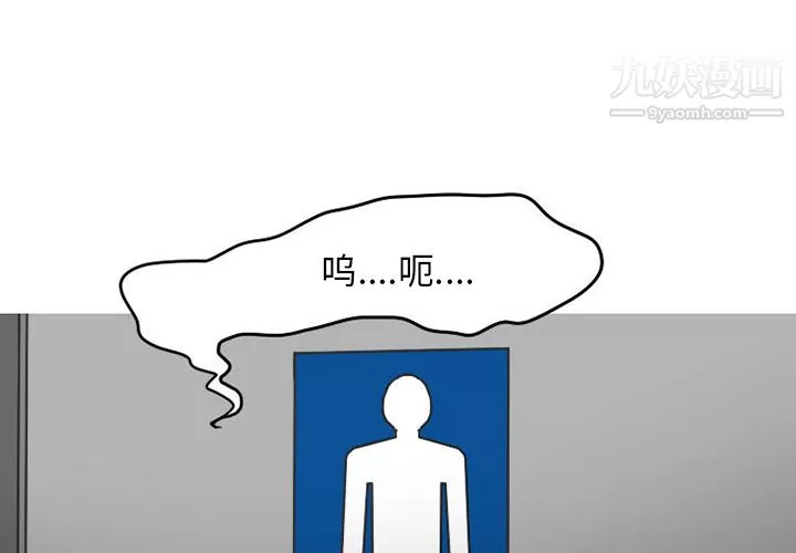 情爱记事NEXT-第28话 - 图片 3