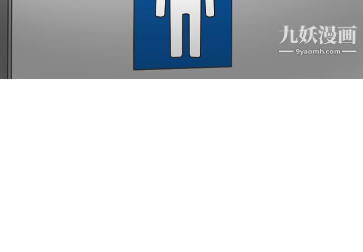 情爱记事NEXT第28话