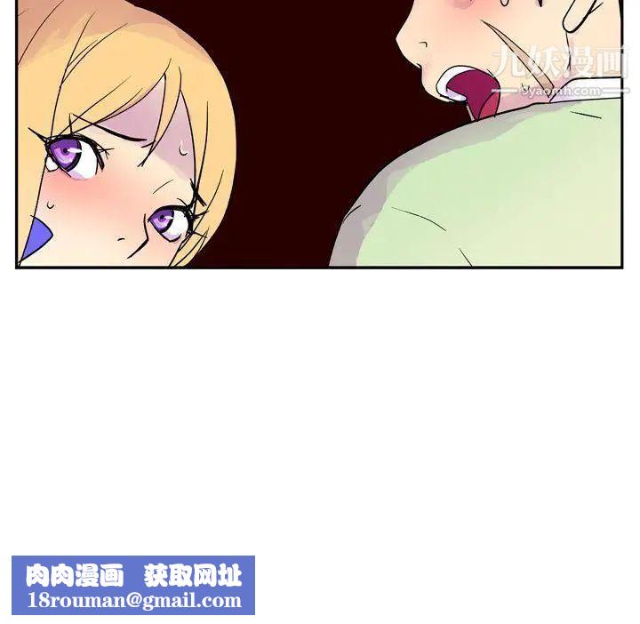 她的秘密空间第3话