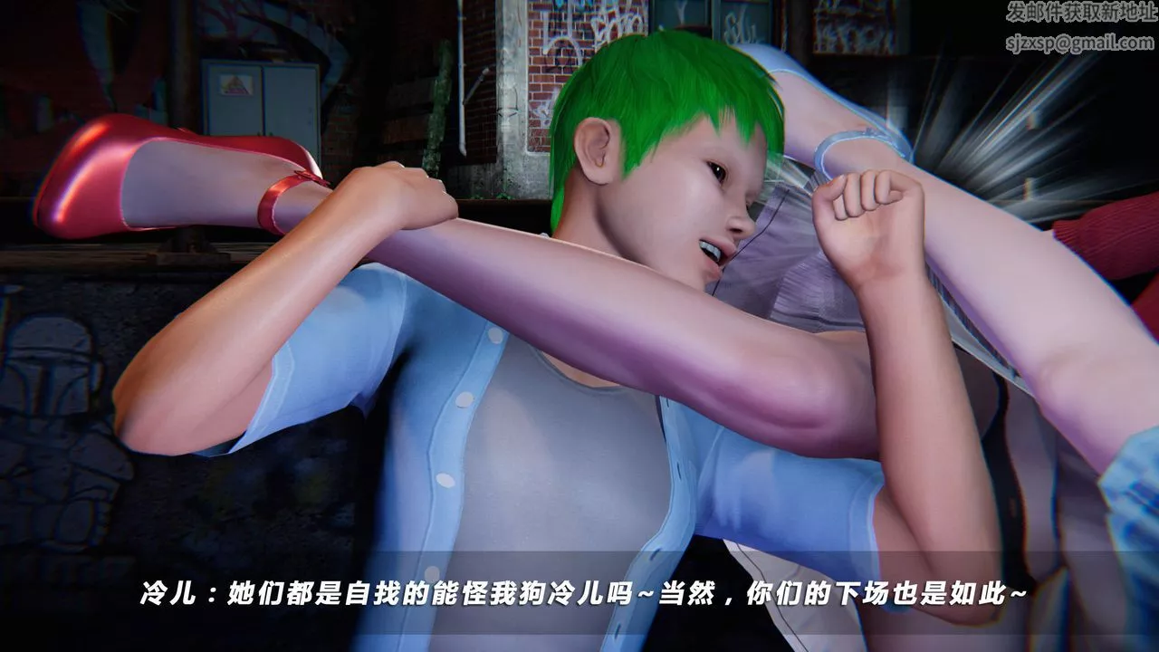 [3D]蝴蝶之殇第四季-罪城VICECITY-第21话 - 图片 12